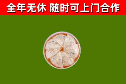 南充回收燕窝价格