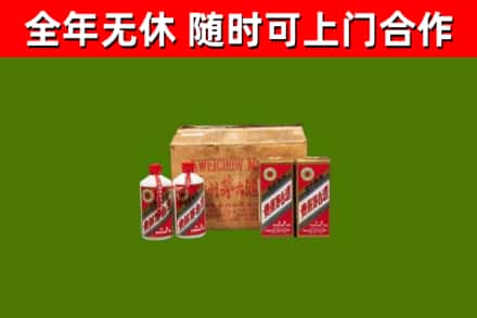南充回收老茅台酒