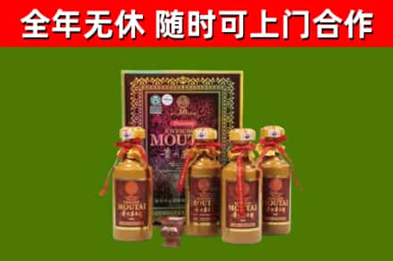南充回收50年份茅台