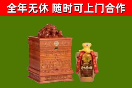 南充烟酒回收80陈年贵州茅台酒.jpg